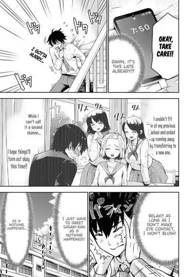 Bokura no Libido - CHAPTER 2 6