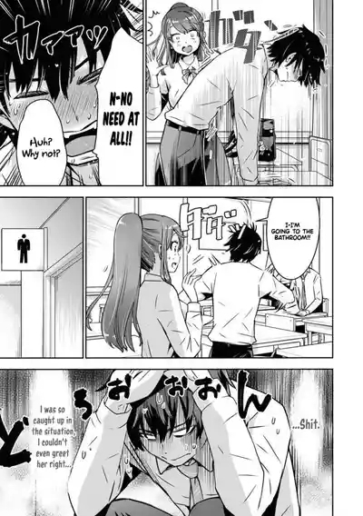 Bokura no Libido - CHAPTER 2 8