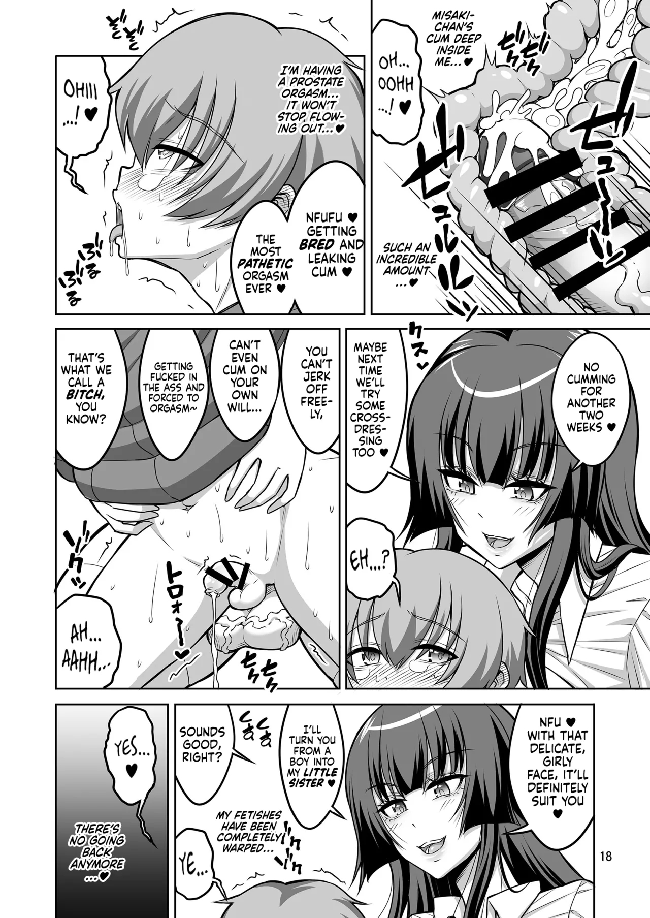 Futanari JK Gyaku Anal Fuuzokujou Shaseikanri Choukyou | Futanari High School Girl Reverse Anal Sex Worker Ejaculation Control Training - Page 17
