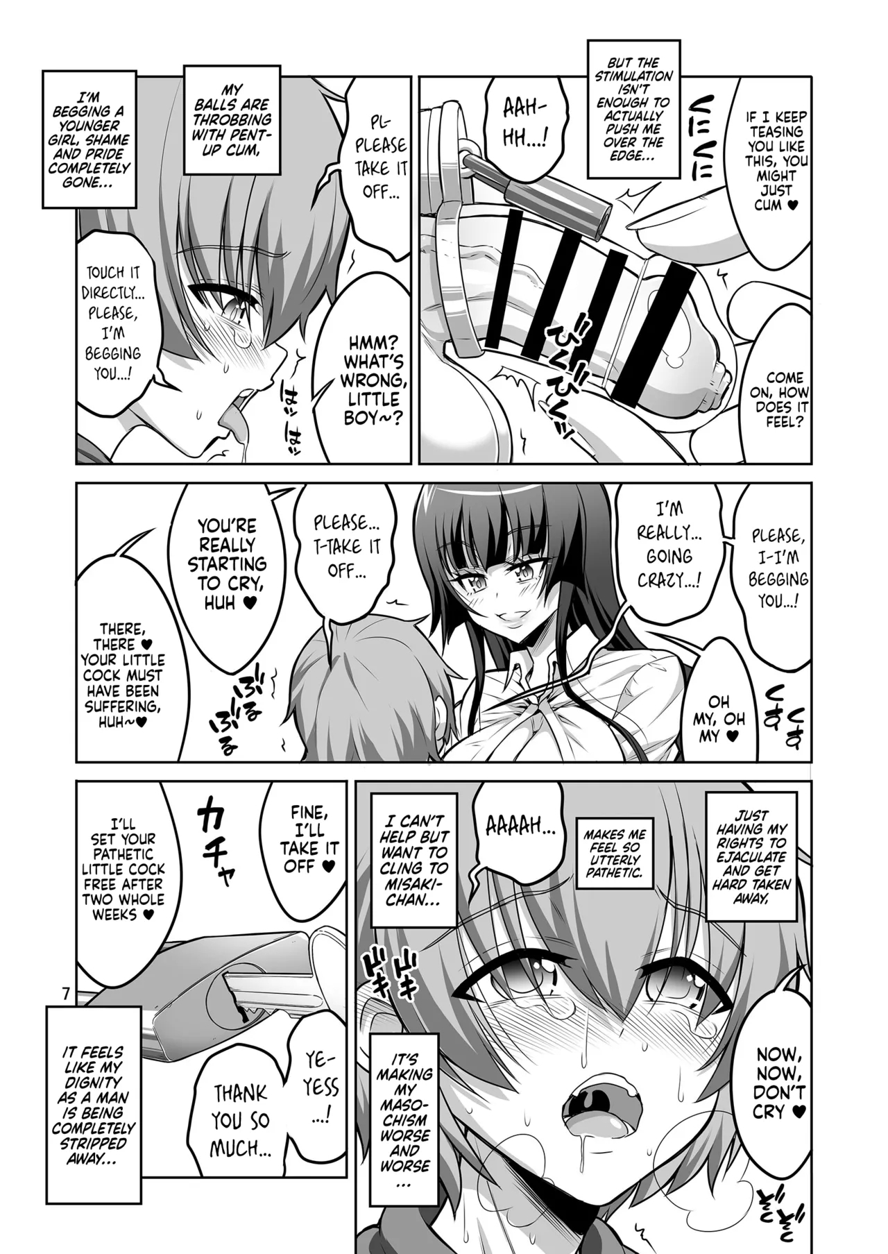 Futanari JK Gyaku Anal Fuuzokujou Shaseikanri Choukyou | Futanari High School Girl Reverse Anal Sex Worker Ejaculation Control Training - Page 6