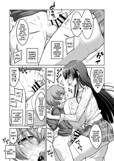 Futanari JK Gyaku Anal Fuuzokujou Shaseikanri Choukyou | Futanari High School Girl Reverse Anal Sex Worker Ejaculation Control Training 8