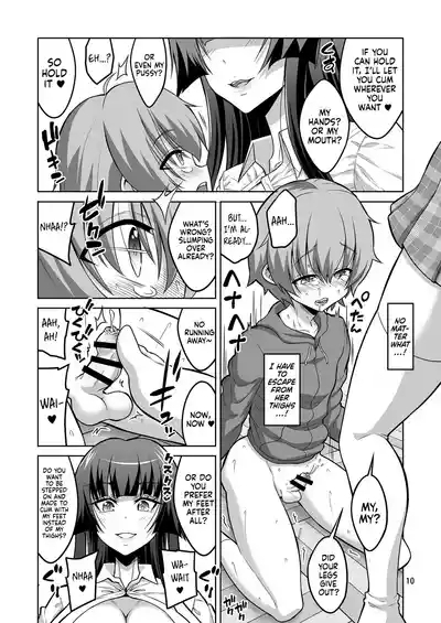 Futanari JK Gyaku Anal Fuuzokujou Shaseikanri Choukyou | Futanari High School Girl Reverse Anal Sex Worker Ejaculation Control Training 9