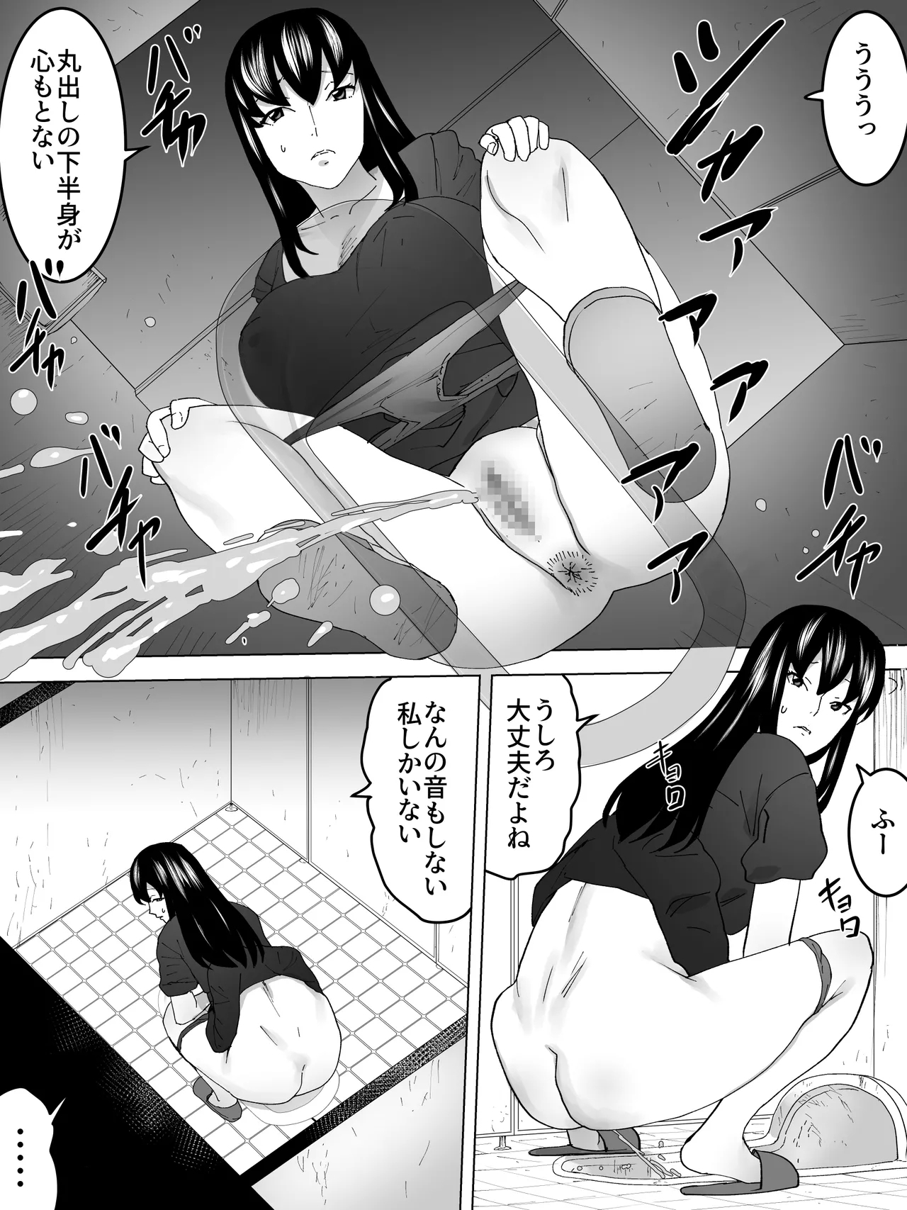 sanbaizu - Page 12