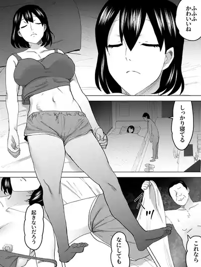 sanbaizu 2