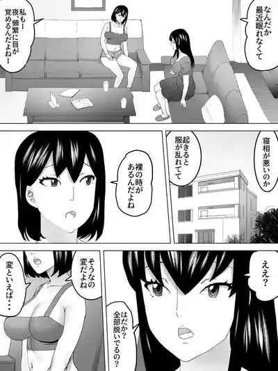 sanbaizu 7