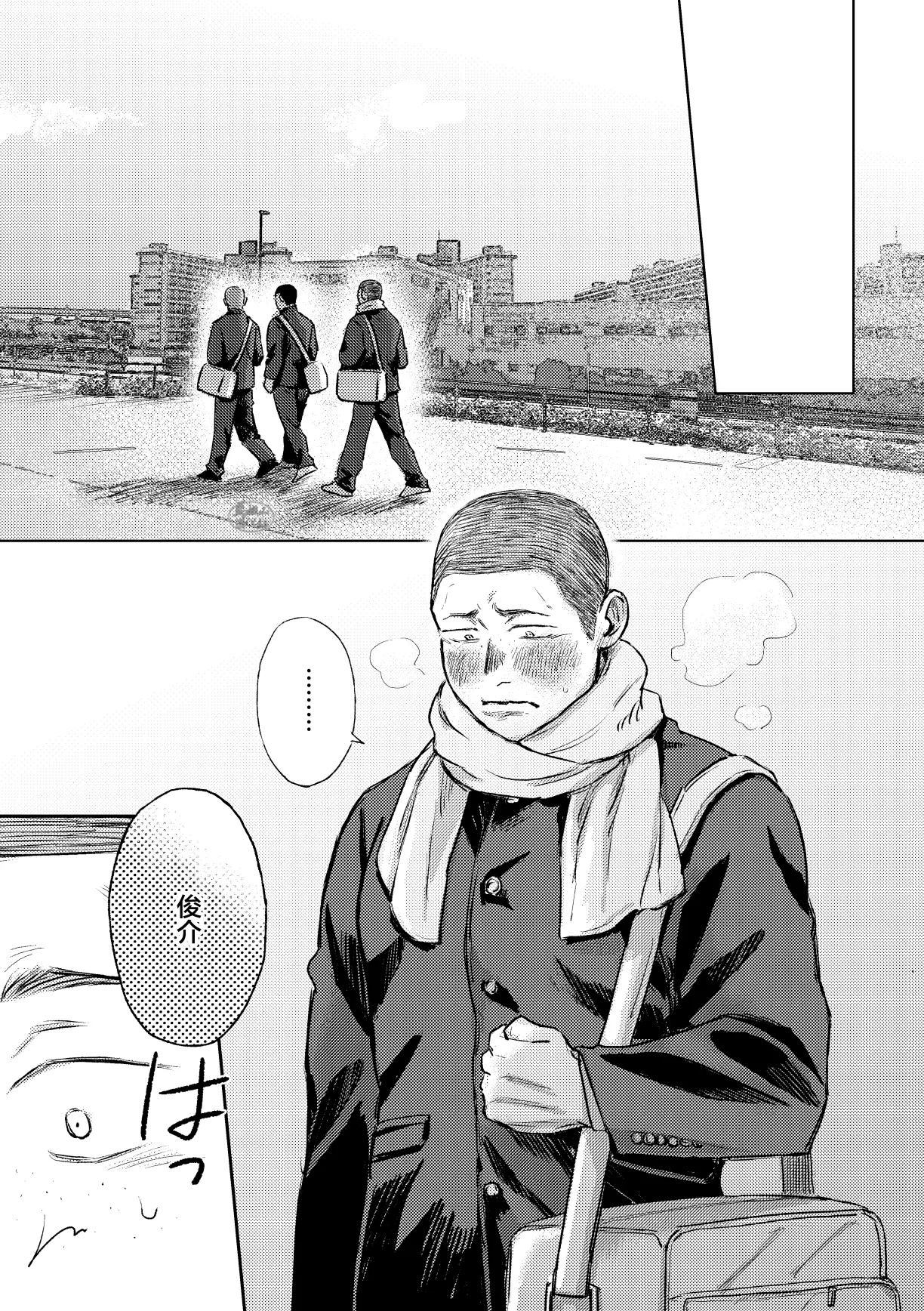 igaguri ga wareru koro ni| 爱情如刺栗初绽之时 - Page 4