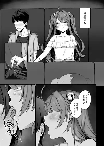 ammyにわからせえっち 4