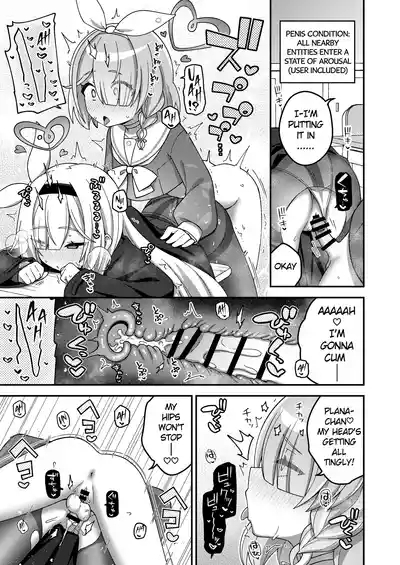 Blue Archive Futanari Anthology 4
