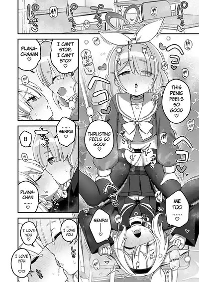Blue Archive Futanari Anthology 5