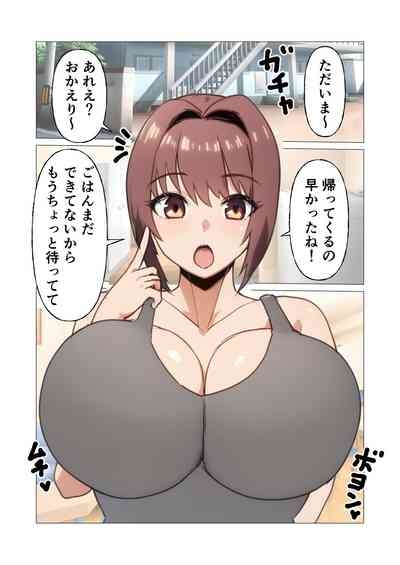 Hajimete no Ecchi ga Kaasan de Hontouni ii no? 4