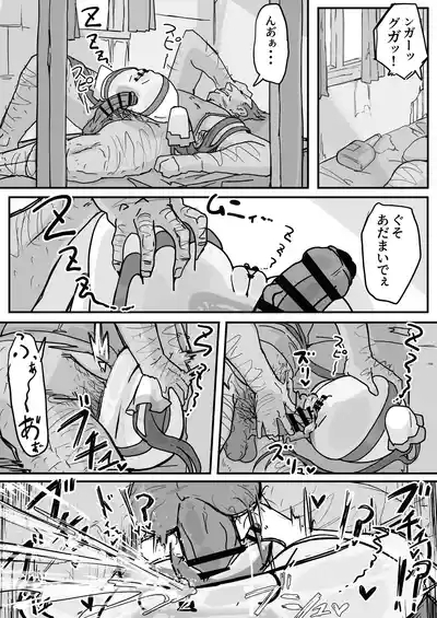 Onaho ni Nareru Potion ⑤ 1