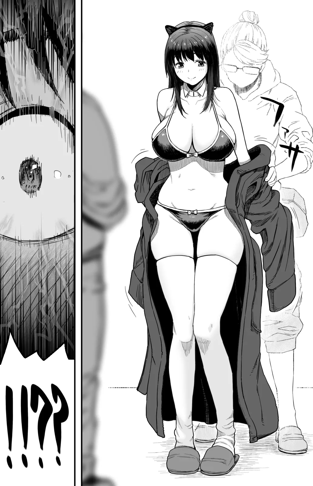 Ano hi Kokuhaku shita Kanojo no Genzai o Boku wa mada Shiranai| I still don't know what's happening to the girl I confessed to that day - Page 25