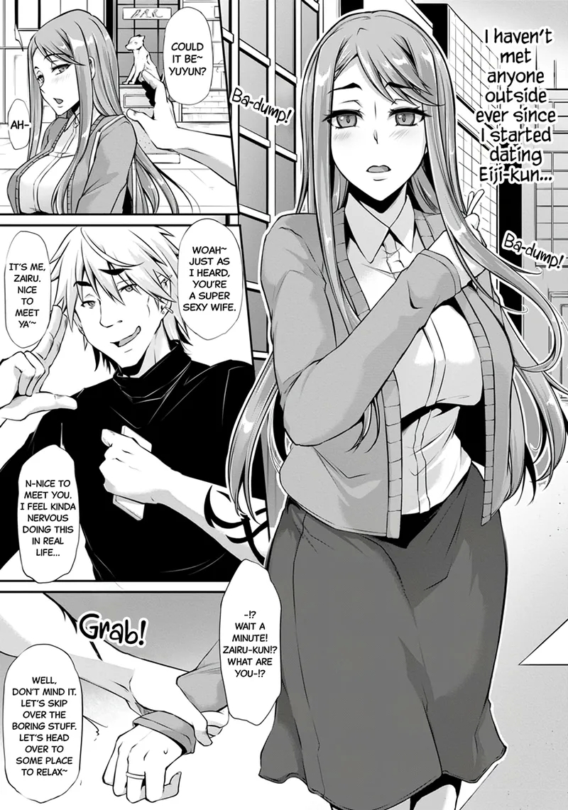 Uragiri no JikanI The Time of Betrayal: The Neglected Wife’s Body - Page 3