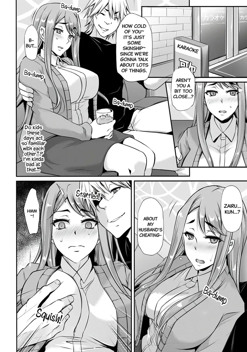 Uragiri no JikanI The Time of Betrayal: The Neglected Wife’s Body - Page 4