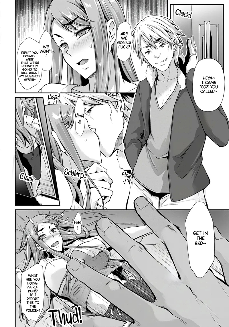 Uragiri no JikanI The Time of Betrayal: The Neglected Wife’s Body - Page 8