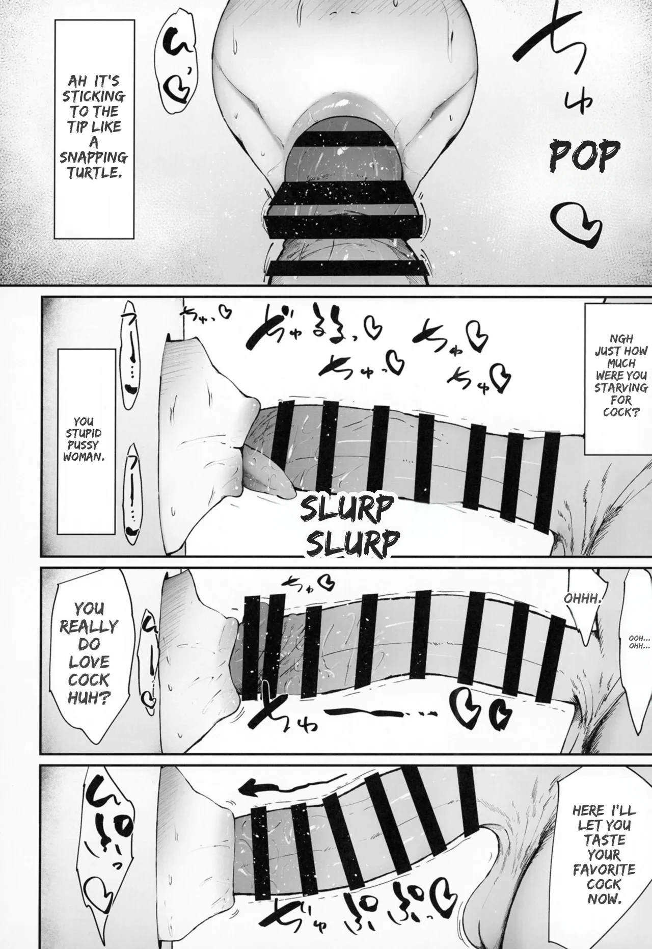 Zen Zero no Kabe Ana - Page 23
