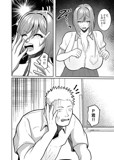 莉波式リラクゼーション 4