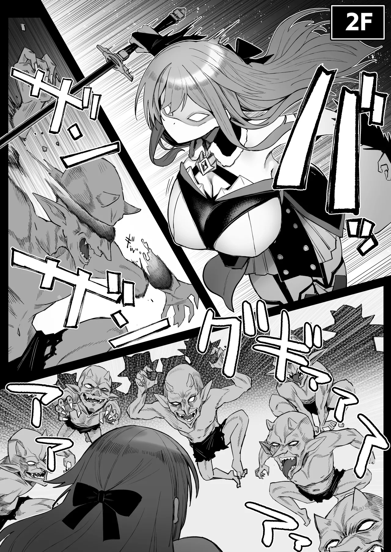 Niji Ero Trap Dungeon-bu 6 - Page 8