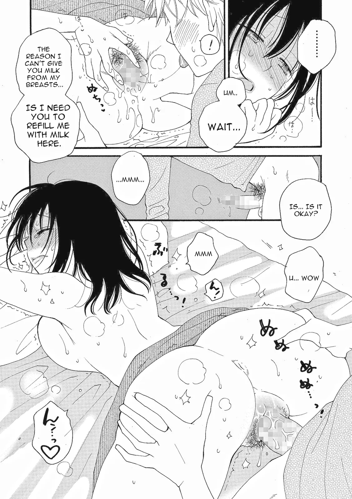 Rental MamaCh 1-3 - Page 16