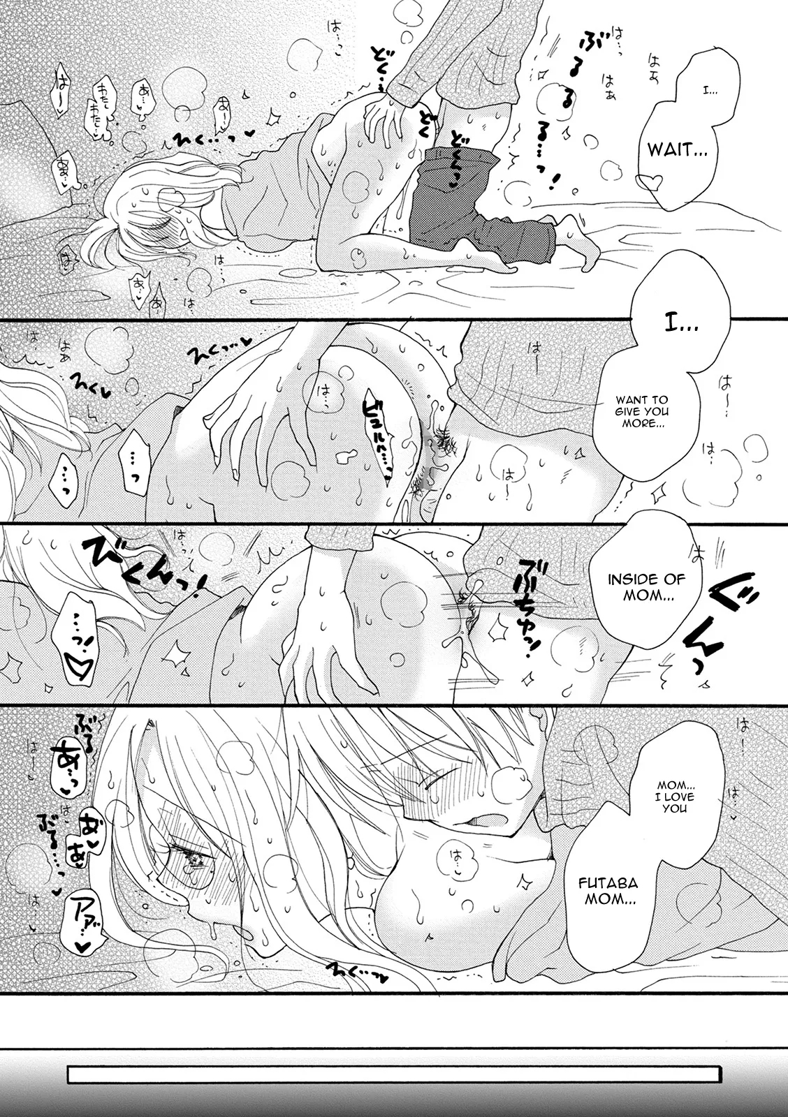 Rental MamaCh 1-3 - Page 66