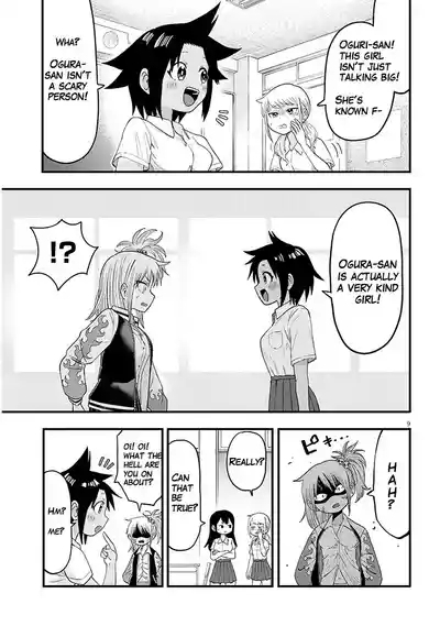 YURI X TICKLE! Chapter 1 9