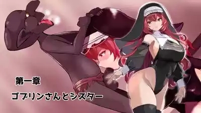 Isyuzoku fuuzoku 3