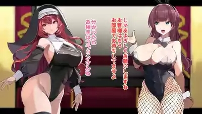 Isyuzoku fuuzoku 5