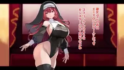 Isyuzoku fuuzoku 6