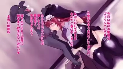 Isyuzoku fuuzoku 9