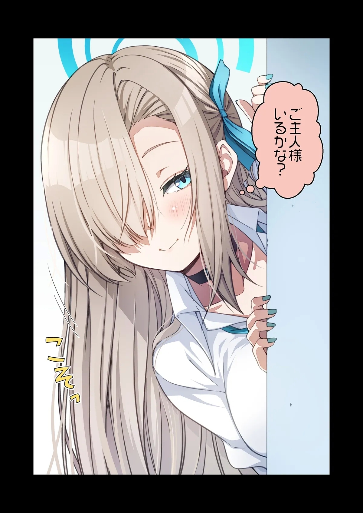 撫で撫で 1