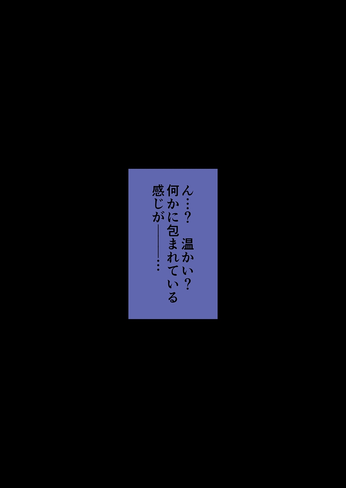 撫で撫で 2