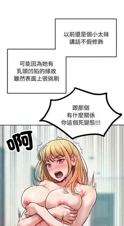 超美味人妻x4 1-12 END 4