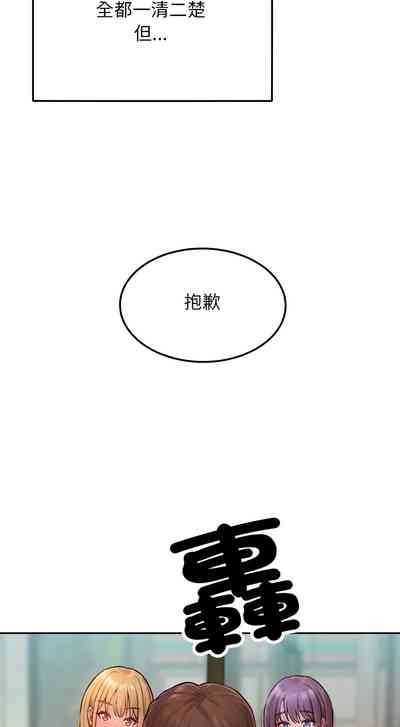 超美味人妻x4 1-12 END 5