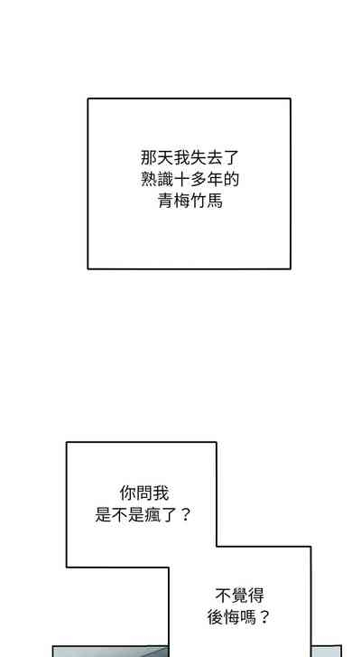 超美味人妻x4 1-12 END 6
