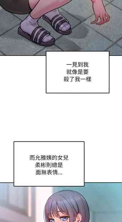 超美味人妻x4 1-12 END 9