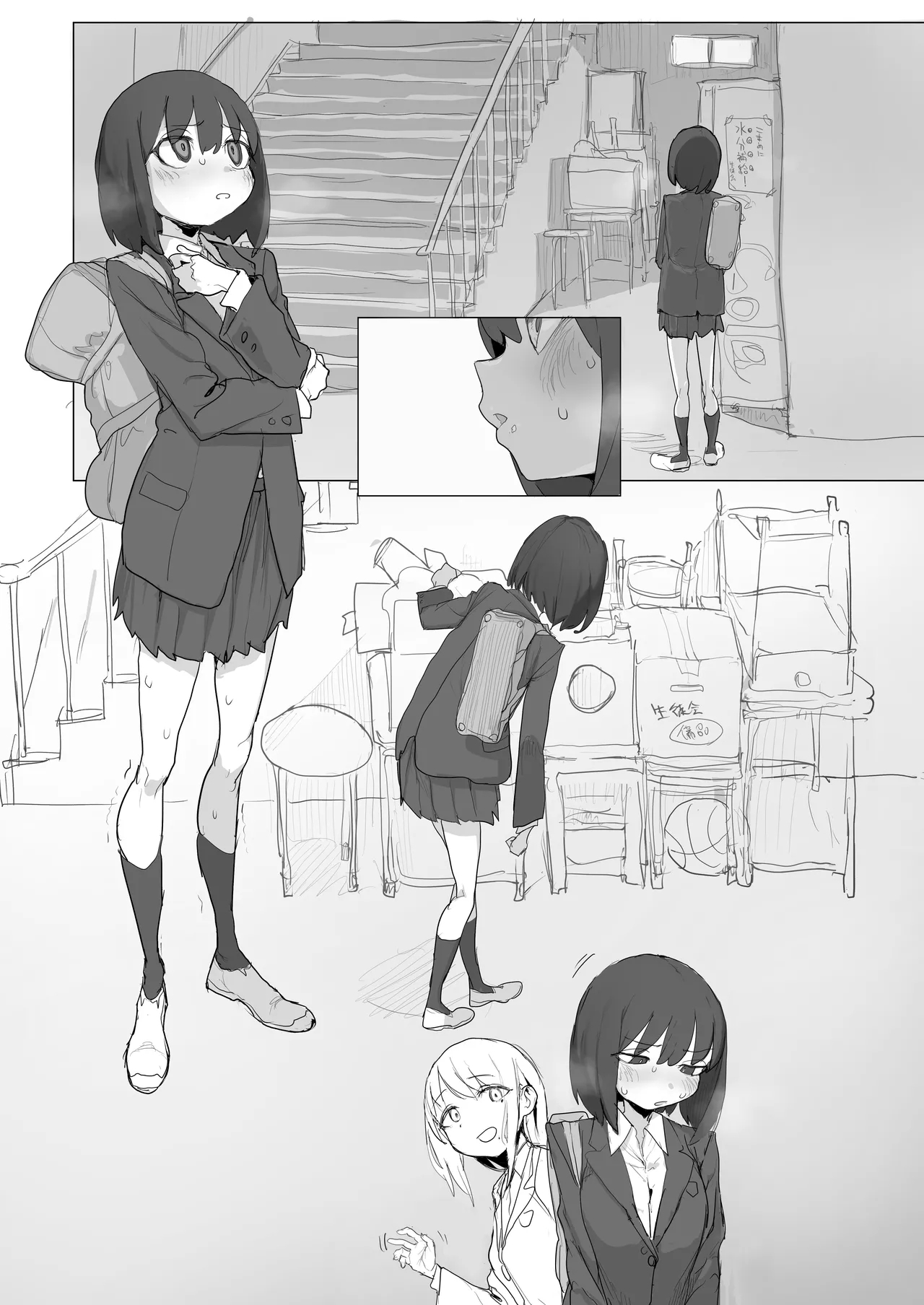 階段わきで露出オナの練習してたら友達が来てピンチのルナちゃん - Page 10
