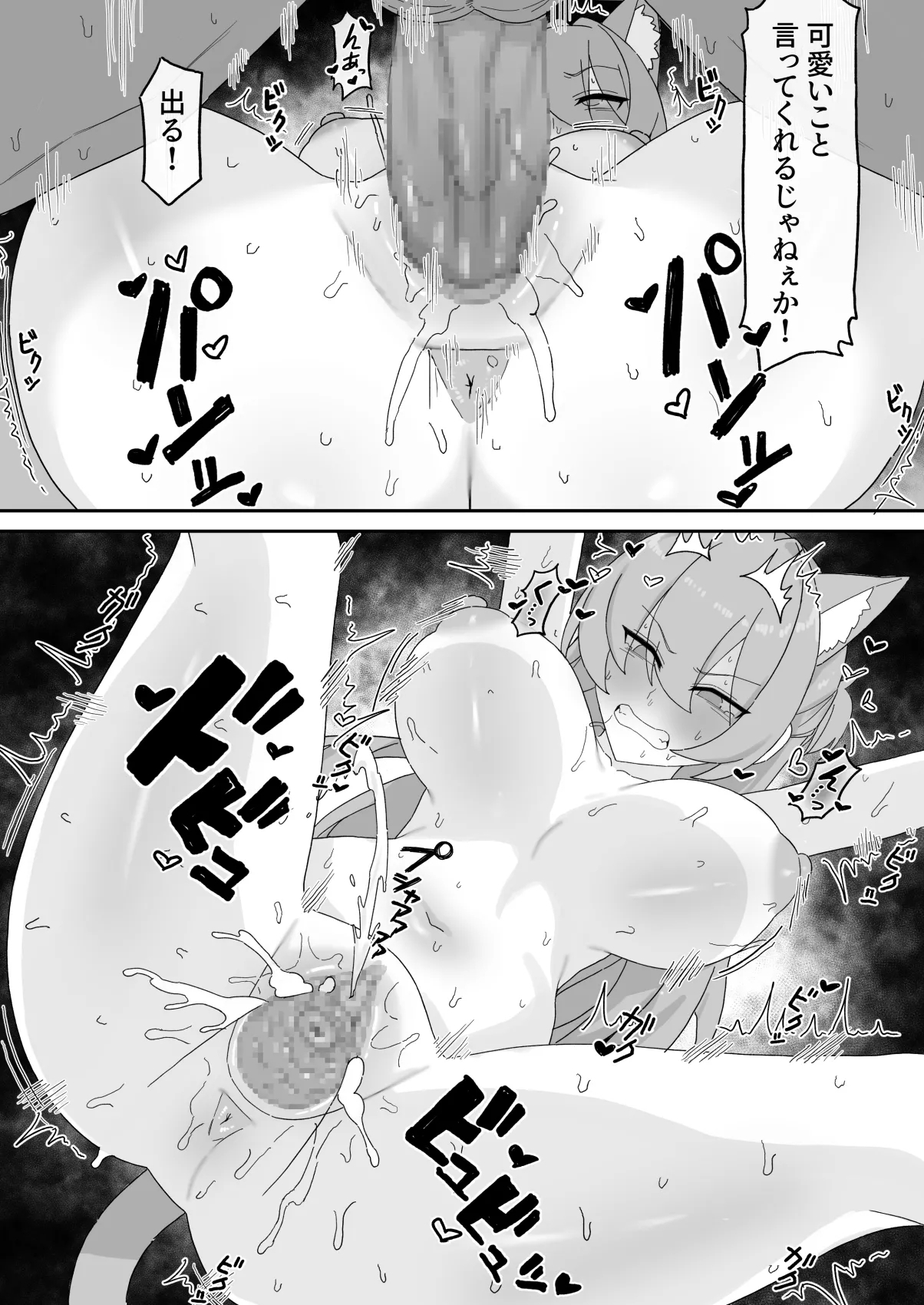 アキラ 4