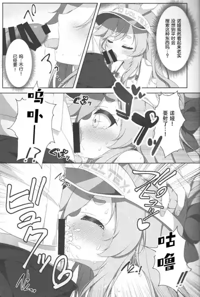 Two Drops of Rain 10