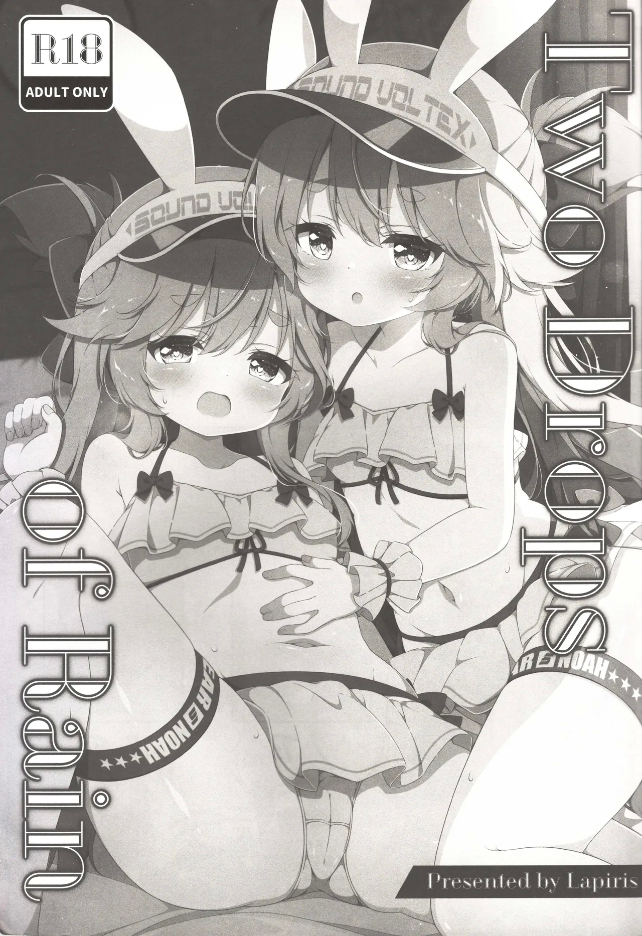 (C106) Two Drops of Rain - Hentaiaz.com - 2