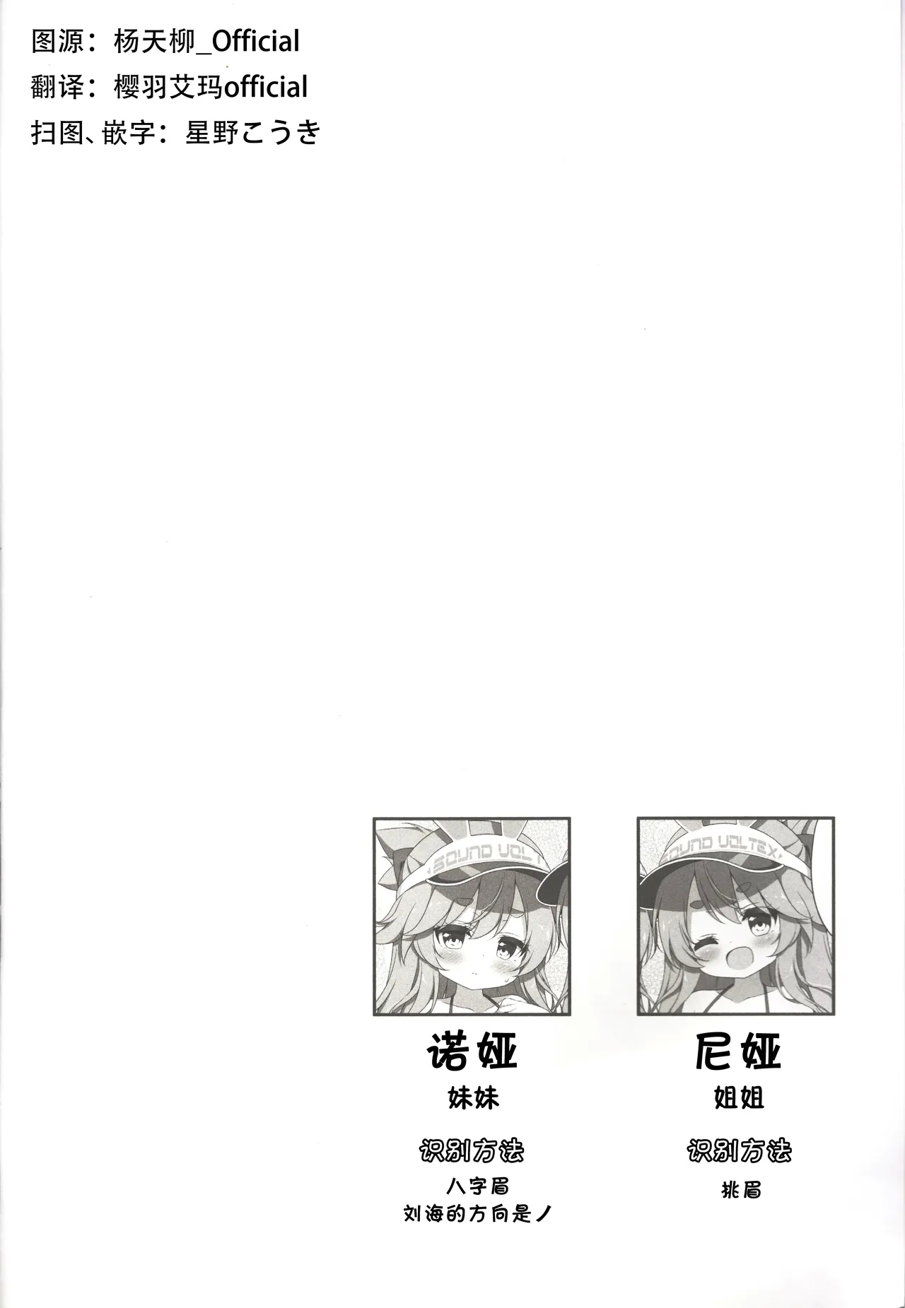 (C106) Two Drops of Rain - Hentaiaz.com - 3