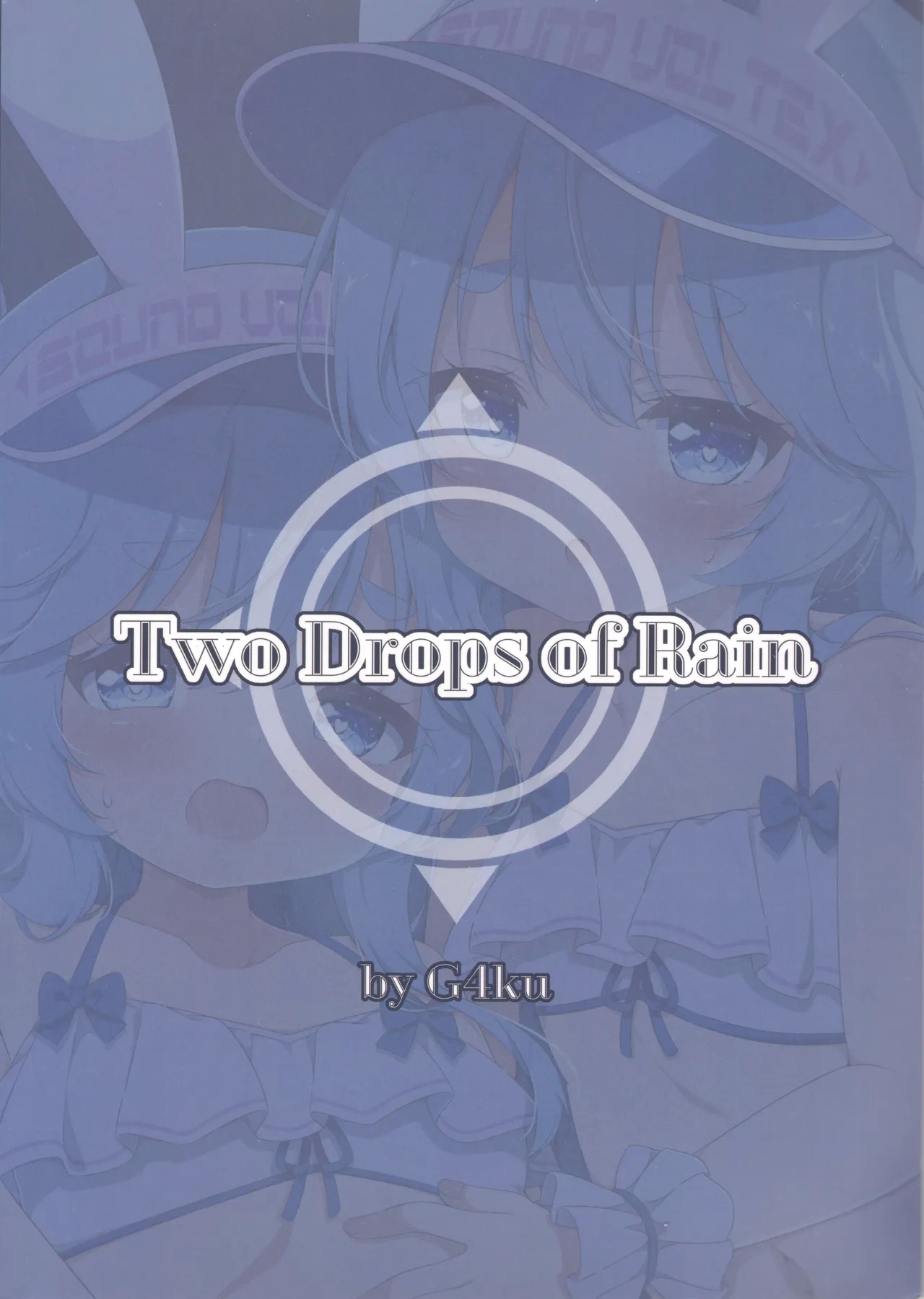 Two Drops of Rain - Page 30