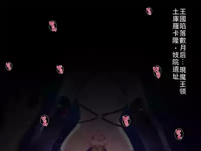 Kugutsu Majo no Gaisen 1