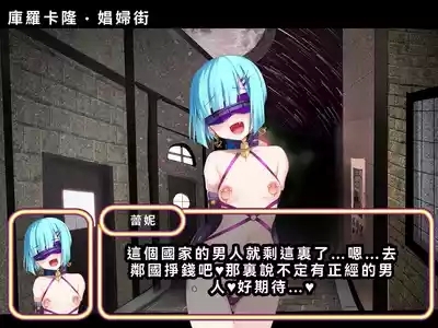 Kugutsu Majo no Gaisen 9