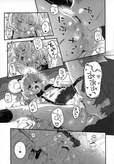 Vikala-chan to Ichaicha Suru Hon 14 Satsume 4