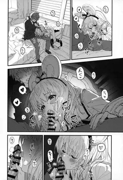 Vikala-chan to Ichaicha Suru Hon 14 Satsume 5