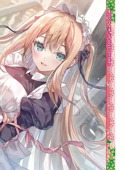 Dengeki Moeoh 2025-10 6