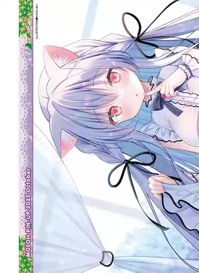 Dengeki Moeoh 2025-10 9