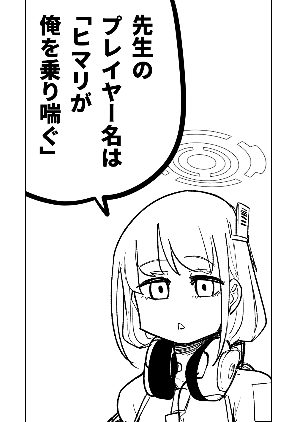Himari no Dream Land 10