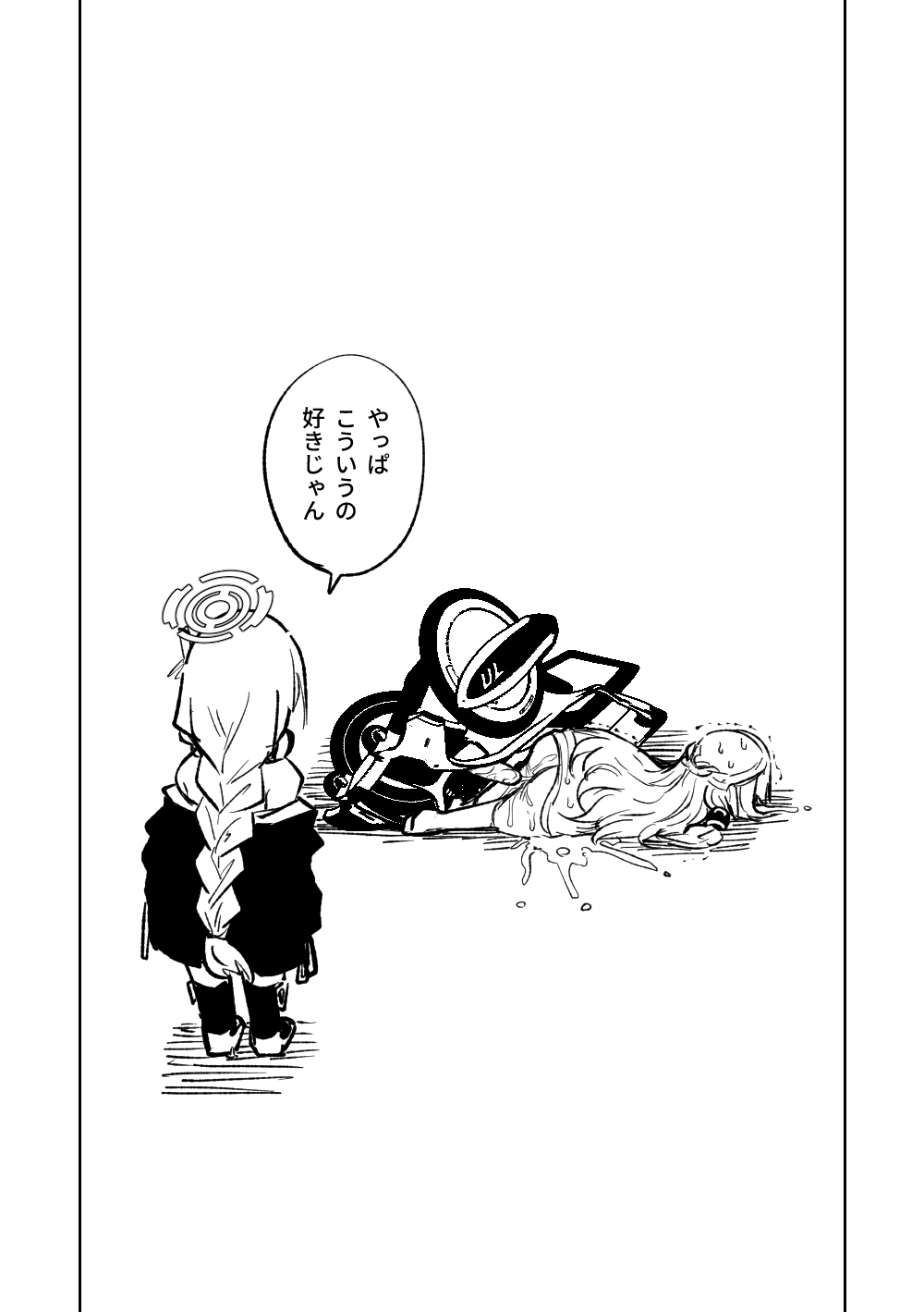 Himari no Dream Land - Page 23