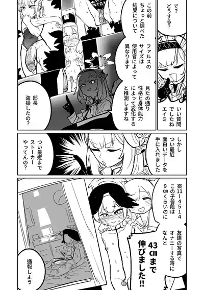 Himari no Dream Land 2